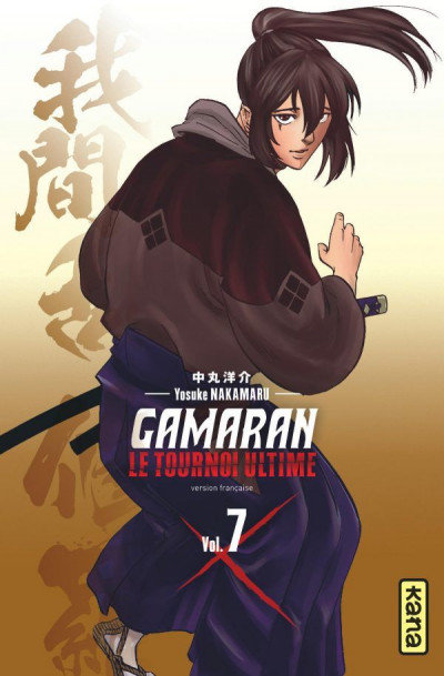 Gamaran, le tournoi ultime t7