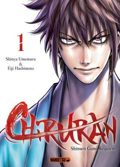 Chiruran tomes 1 et 2