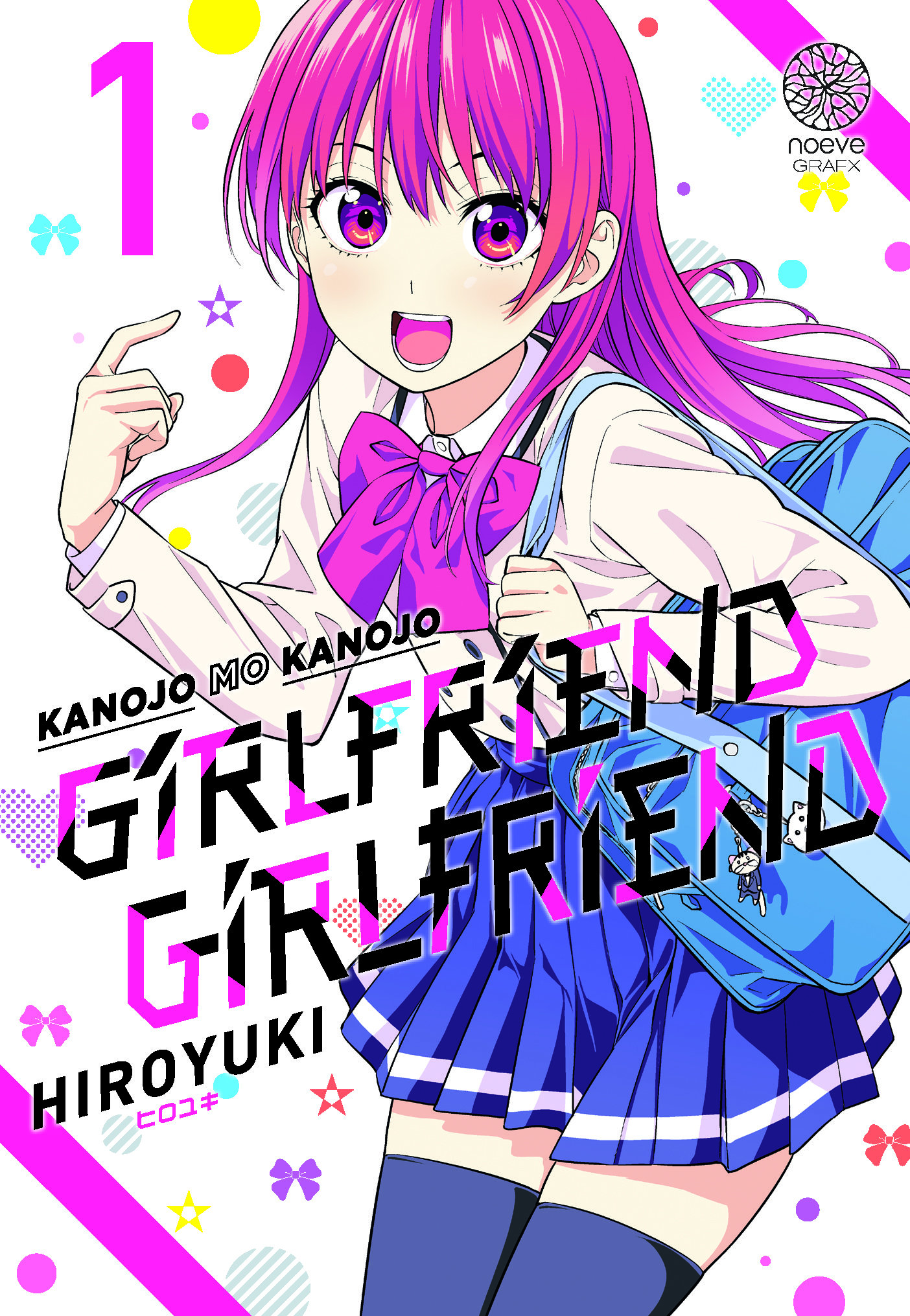 Girlfriend, girlfriend tome 1