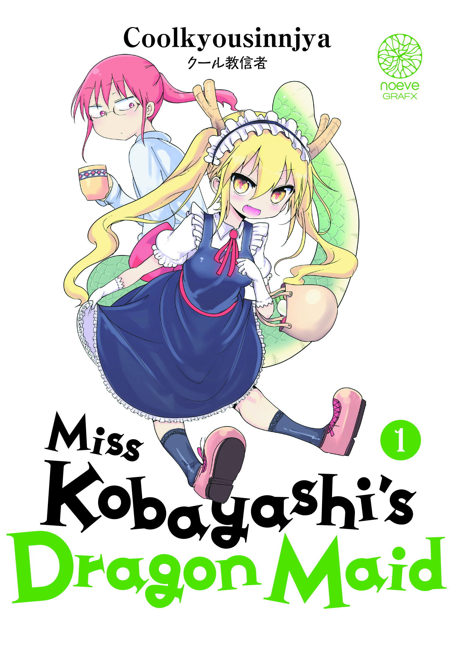 Miss Kobayashi's dragon maid tome 1