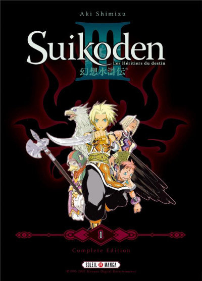 Suikoden III complete edition tome 1