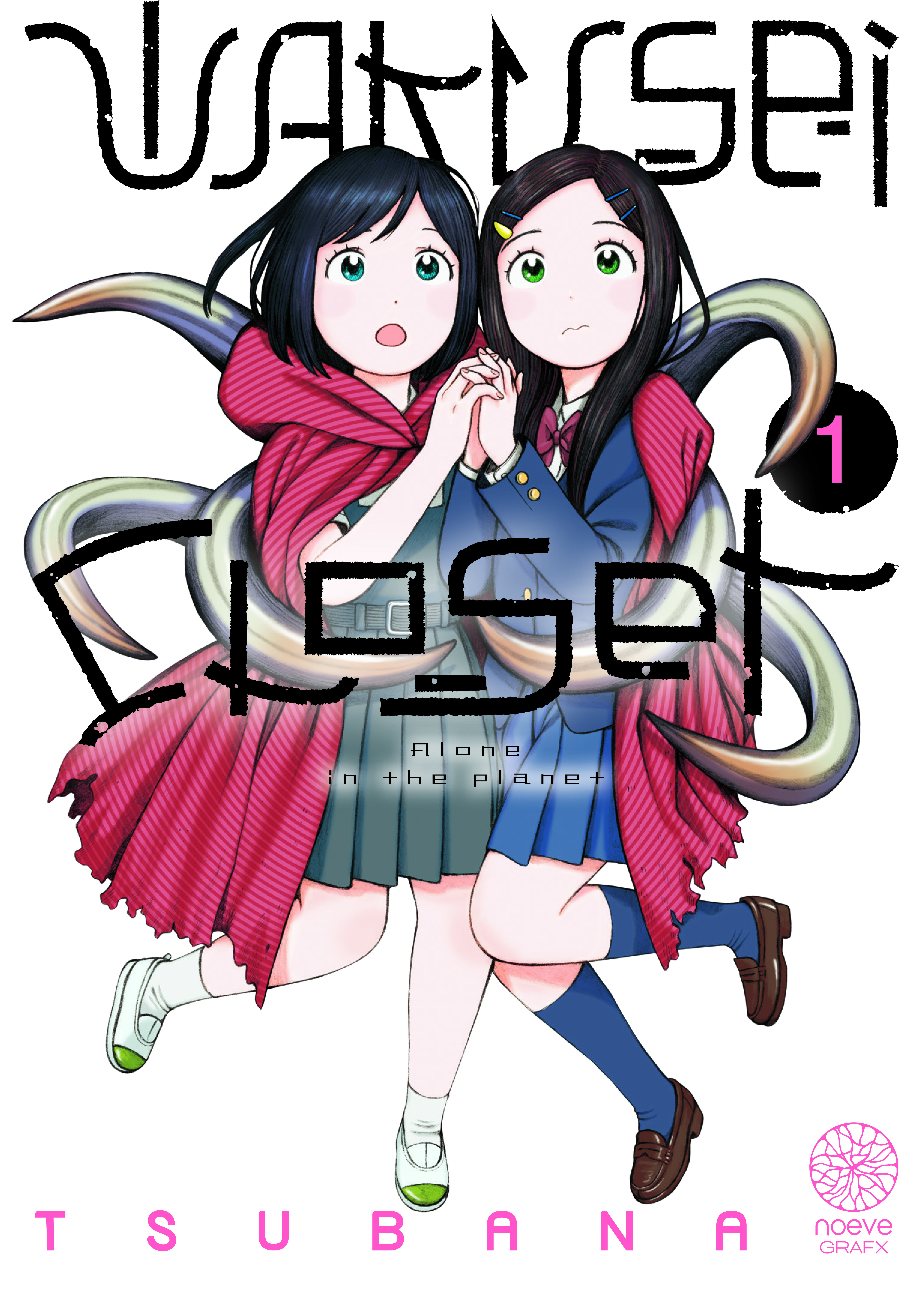 Wakusei closet tome 1