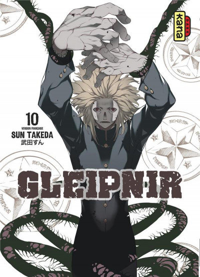 Gleipnir t10