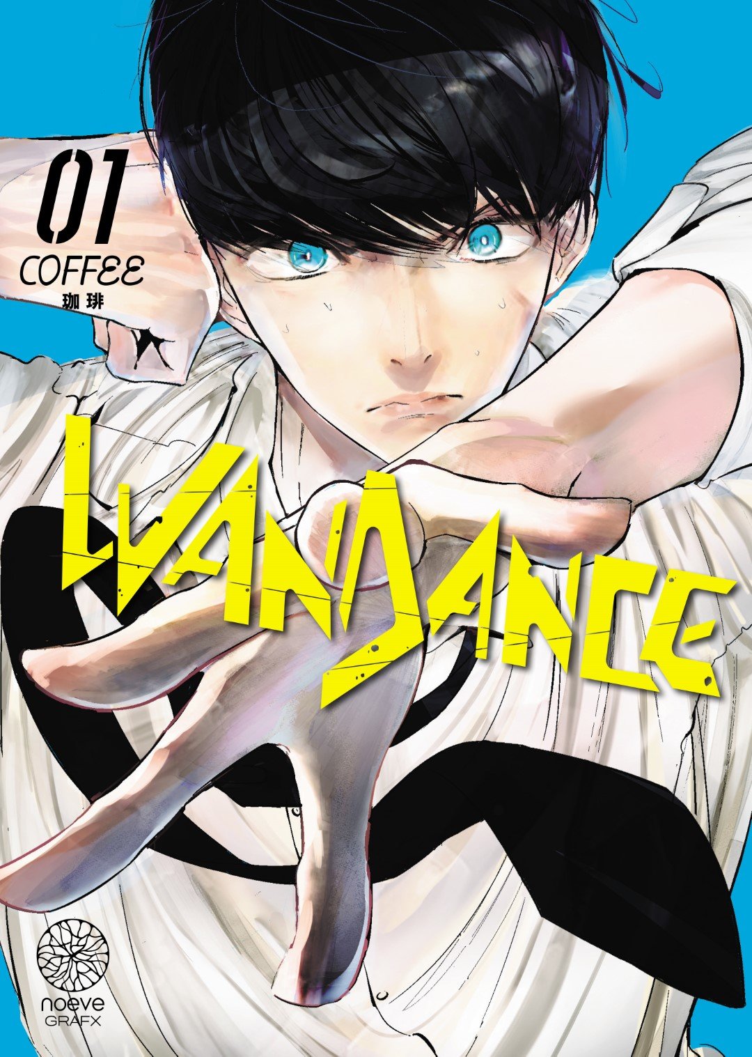 Wandance tome 1