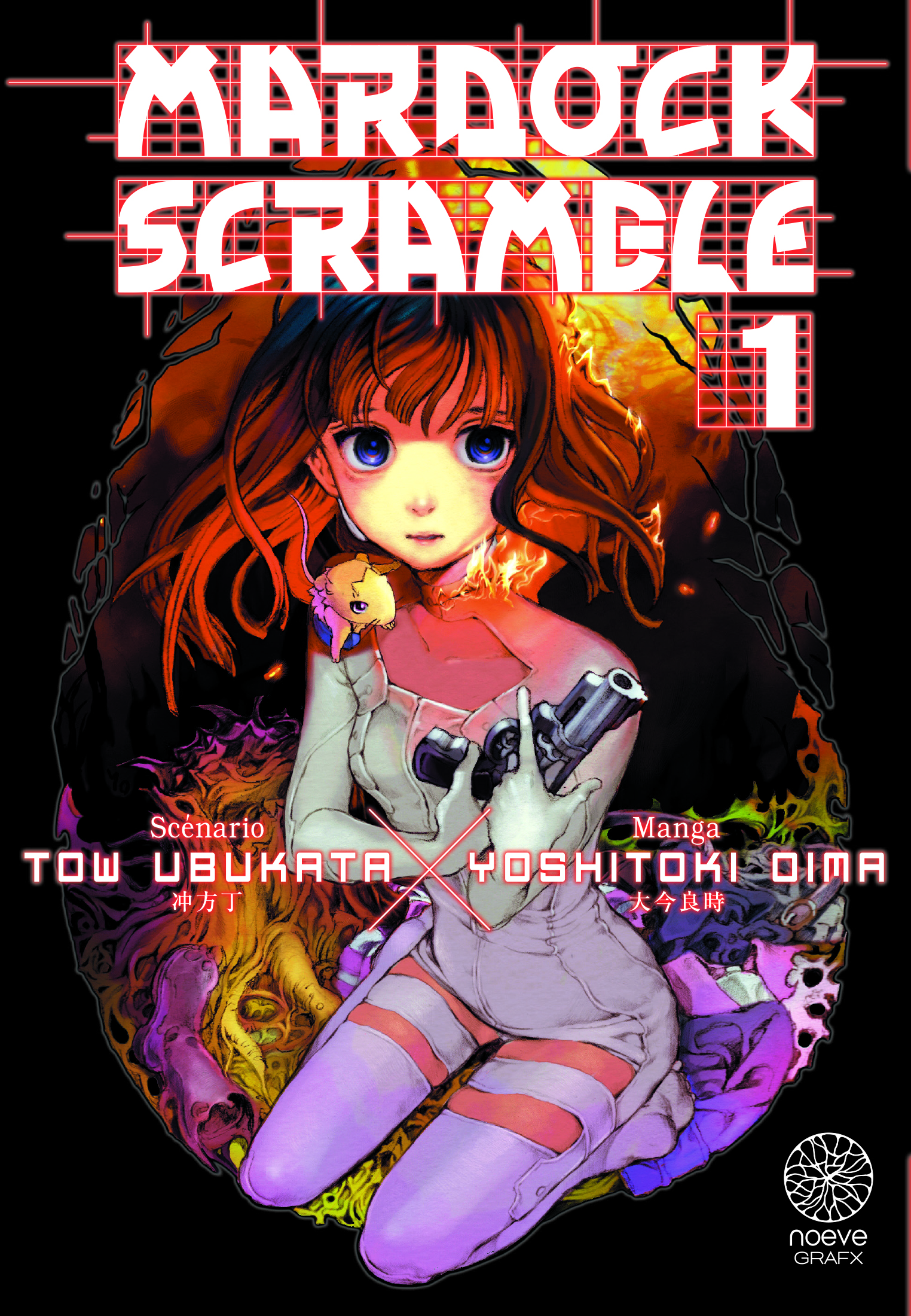 Mardock Scramble tome 1