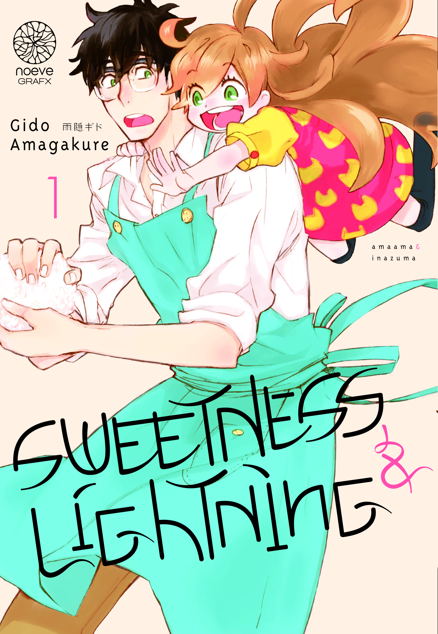 Sweetness & lightning tome 1