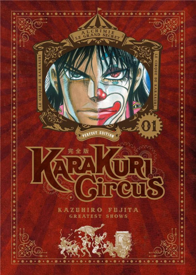 Karakuri circus perfect edition t1&2