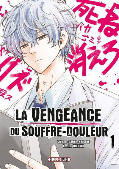 La vengeance du souffre-douleur tome 1