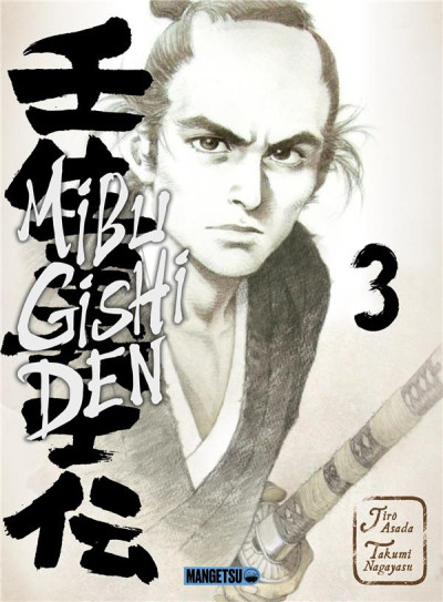 Mibu Gishi Den tome 3
