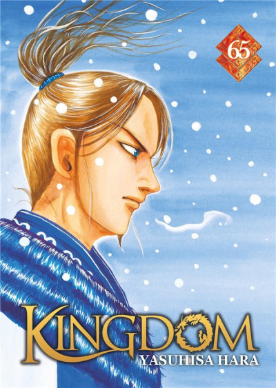 Kingdom T65-66