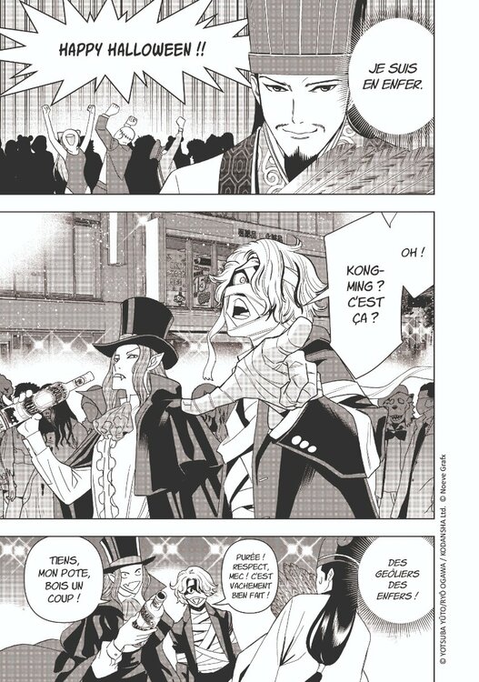 Party boy Kongming 01-01.jpg