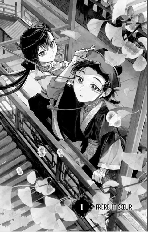 akatsuki jihen 1 p2.JPG