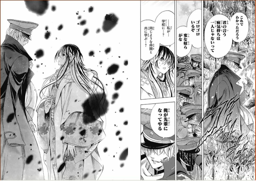 iwamoto senpai 1 p5.JPG