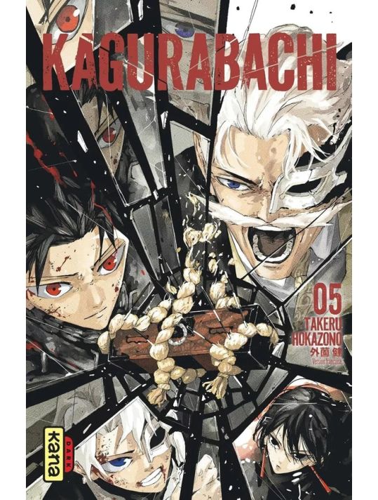 Kagurabachi tome 5