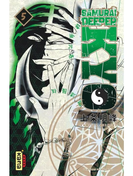 Samurai deeper Kyo - star edition tome 5