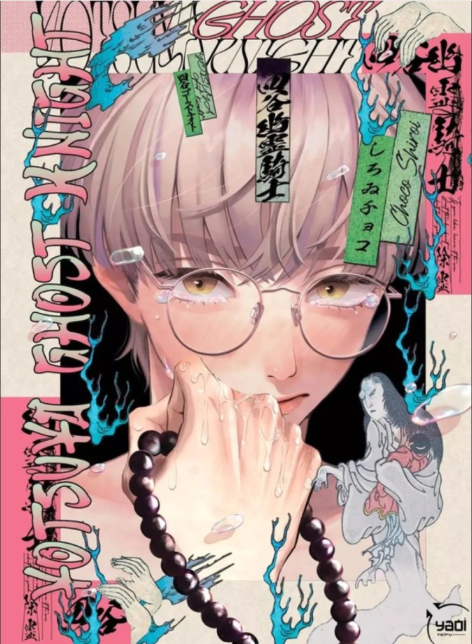 Yotsuya ghost knight