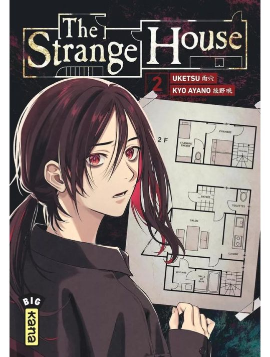 The strange house tome 2