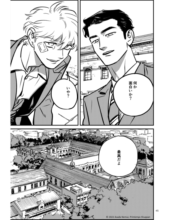 takatora et les omegas (5).png