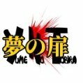 Yume No Tobira