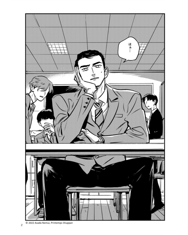 takatora et les omegas (2).png