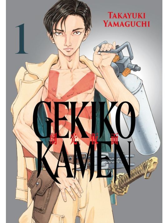 Gekikô Kamen tome 1