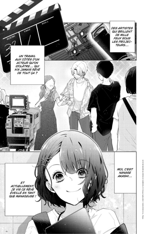 backstage banri (2).png