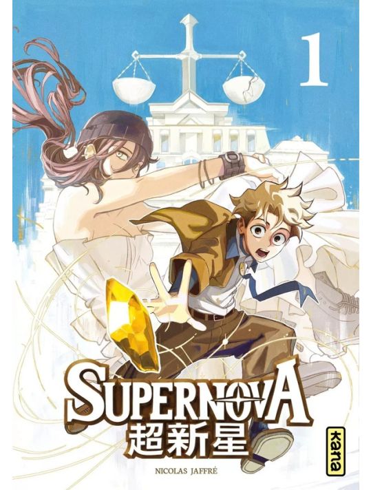 Supernova tome 1