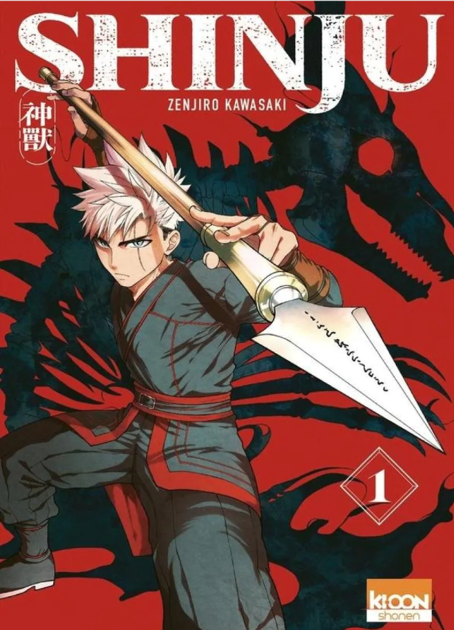 Shinju tome 1