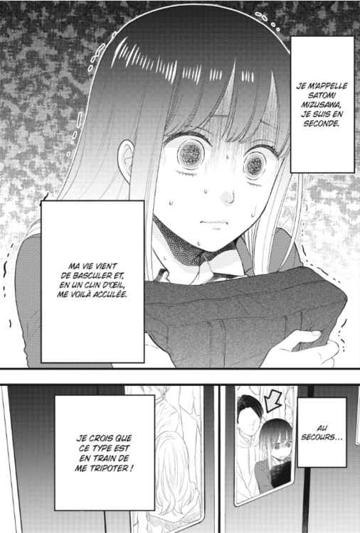 ima koi 1 p1.png