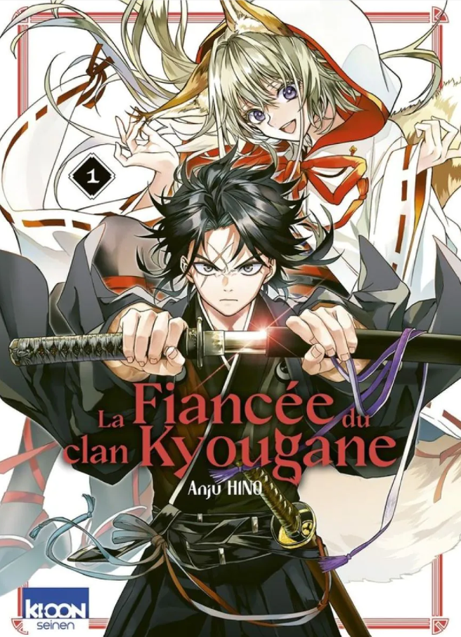 La fiancée du clan Kyougane tomes 1 & 2